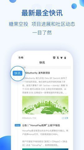 tp钱包苹果下载app
