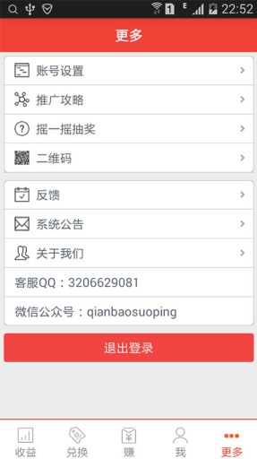 钱能钱包资产管理系统