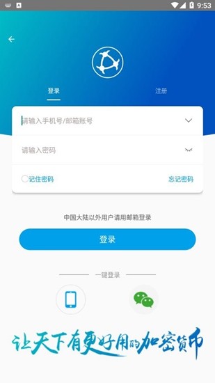 资产安全管理示意图