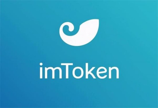imToken钱包安全功能展示