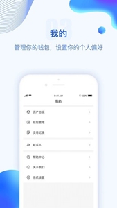 u6ce2u5e01u94b1u5305appu5b98u7f51u7248u4e0bu8f7d