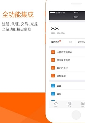 TRC20钱包数字资产安全管理方案