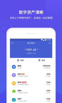 bitkeepu94b1u5305u624bu673au7248u4e0bu8f7d