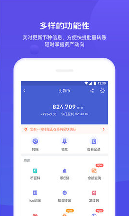 bitkeepu94b1u5305appu4e0bu8f7du624bu673au7248