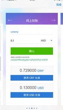 u96f7u8fbeu5e01u82f9u679cu5ba2u6237u7aefu4e0bu8f7d