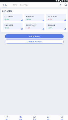 u5e01u62d3appu5b98u65b9u4e0bu8f7du5b89u5353u7248