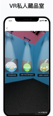 NFT数字藏品平台