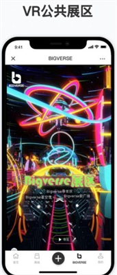 NFT资产管理界面