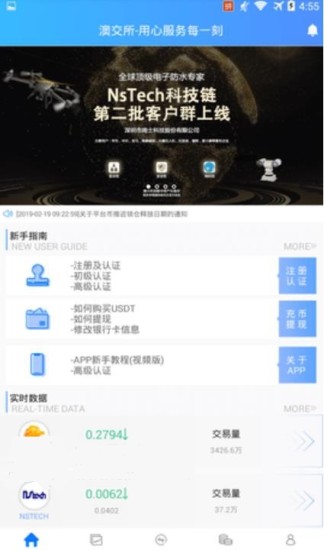 u6fb3u95e8u94b1u5305mpayu5b98u65b9u7248u4e0bu8f7d