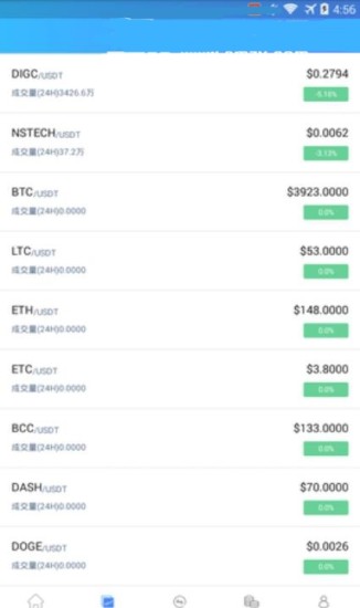 澳门钱包mpay官方版