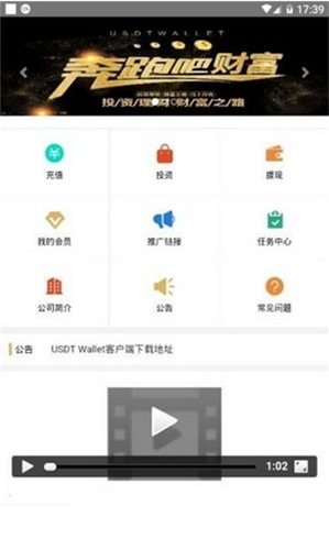 TRC20数字钱包手机版安全便捷之选