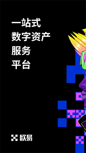u6613u6b27u4ea4u6613u6240u4e0bu8f7d