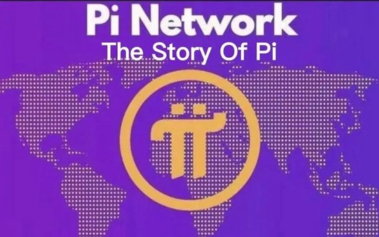 货币桥与Pi Network关联性及项目特性