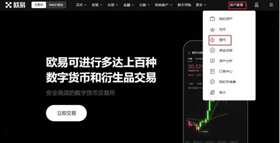 资产转移步骤