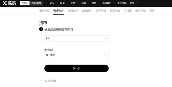 网络选择提示