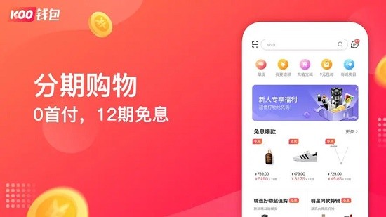 Koo钱包投诉成功案例与处理流程解析