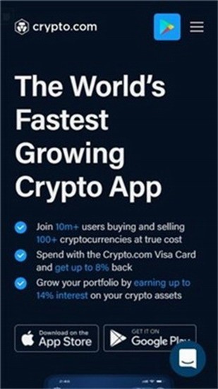 cryptocomu4ea4u6613u6240u4e0bu8f7d