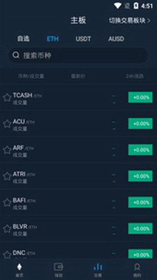 fil币交易所app下载 fil币交易所app下载手机版