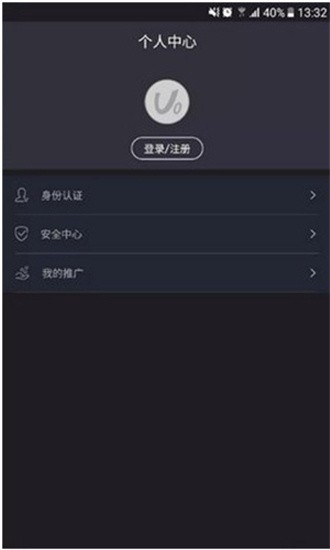 EBPay数字资产管理界面