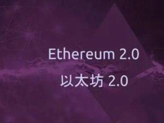 以太坊20币技术解析与市场前景