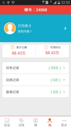 u94b1u80fdu94b1u5305u4e0bu8f7du624bu673au7248u514du8d39apk