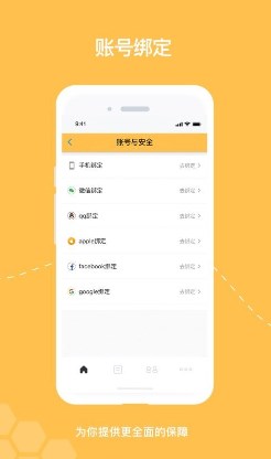 u871cu8702u5e01appu4e0bu8f7d