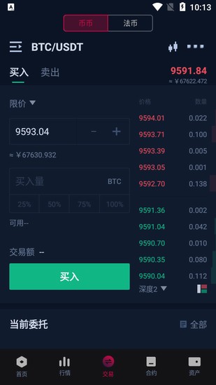 biccu4ea4u6613u6240appu4e0bu8f7du5b98u7f51u5b89u5353u7248