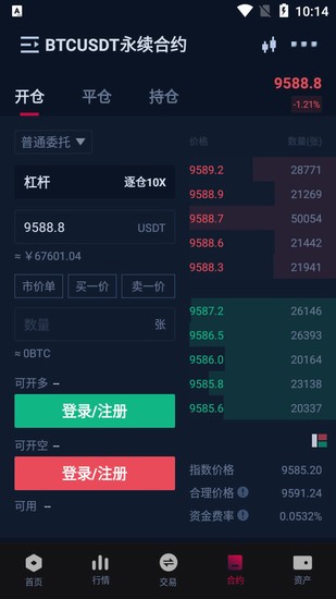 biccu4ea4u6613u6240appu4e0bu8f7du5b98u7f51