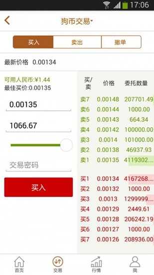 u6bd4u7279u5e01u94b1u5305app