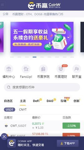 u5e01u8d62coinu5b98u7f51