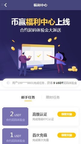 u5e01u8d62coinu5b98u7f51u4e0bu8f7d