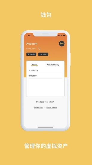 u871cu8702u5e01u6316u77ffappu5b98u7f51