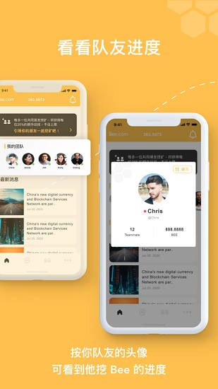 u871cu8702u5e01u6316u77ffappu5b98u7f51u4e0bu8f7du82f9u679cu7248