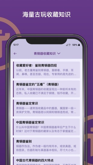 智能投资分析界面