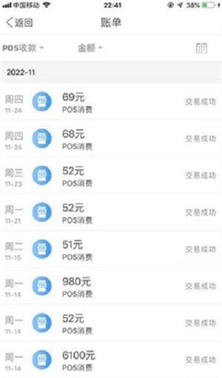 K豆钱包安全认证流程