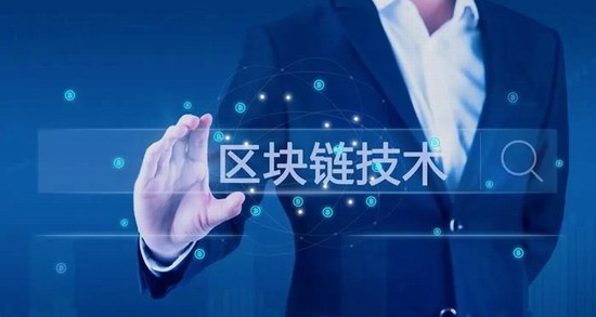 区块链技术应用场景 区块链盈利方式 数字经济创新模式