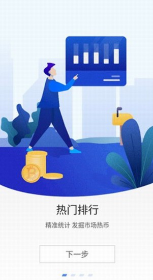 u5e01u86cbu4ea4u6613u6240appu4e0bu8f7d