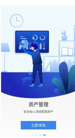 币蛋交易所安全系统示意图