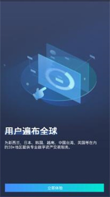 coinealu4ea4u6613u6240app