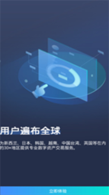 xtu4ea4u6613u6240u5b98u65b9APPu4e0bu8f7du5b89u5353u7248u672c