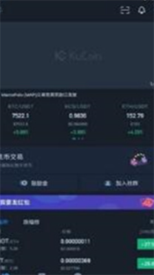 secretu4ea4u6613u6240u82f9u679cu7248