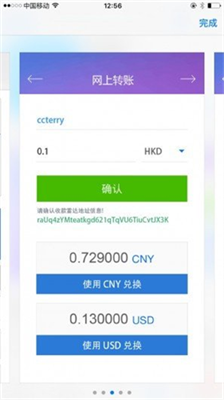 u96f7u8fbeu94b1u5305u82f9u679cu624bu673au7248u5b98u65b9app
