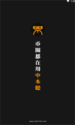 u4e2du672cu806au4ea4u6613u6240appu4e0bu8f7du82f9u679cu7248