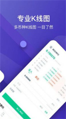 u5e01u5df4u5df4u4ea4u6613u6240u5b98u7f51u4e0bu8f7dapp