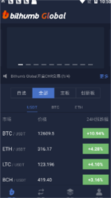 bithumbu4ea4u6613u6240u5b89u5353u7248