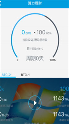 bitbanku4ea4u6613u6240u4e0bu8f7du5b98u65b9u7248