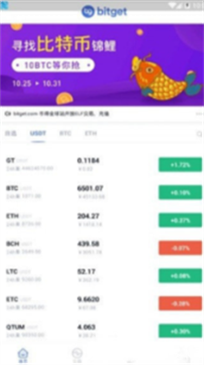 bikiu4ea4u6613u6240appu4e2du6587u7248