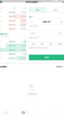 bikiu4ea4u6613u6240appu4e2du6587u7248