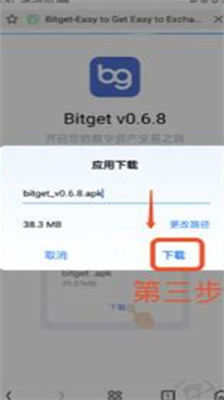 Bitgetu94b1u5305u4ea4u6613u6240appu514du8d39u7248