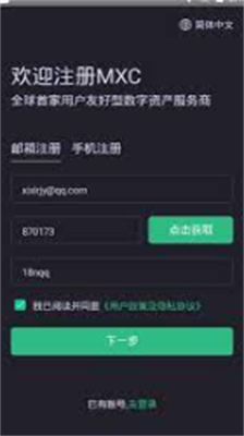 u62b9u8336u4ea4u6613u6240appu5b89u5353u7248